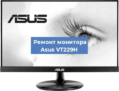 Замена разъема питания на мониторе Asus VT229H в Белгороде